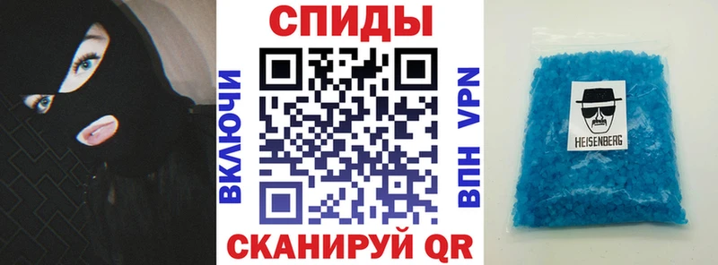 купить наркотик  Омутнинск  АМФЕТАМИН Premium 