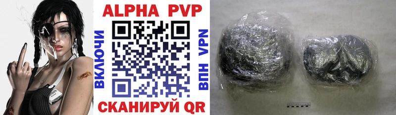 APVP крисы CK Омутнинск