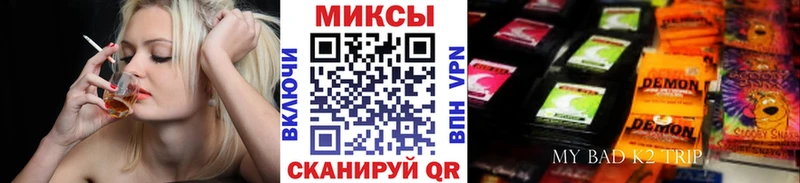 БУТИРАТ бутик  Омутнинск 