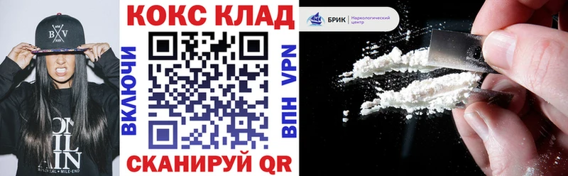 COCAIN Columbia  Омутнинск 