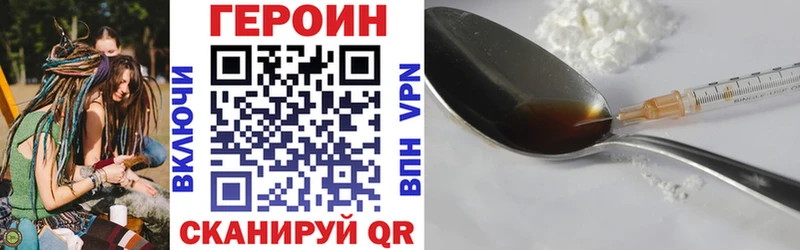 blacksprut ссылки  Омутнинск  Героин белый  где продают наркотики 
