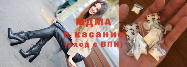 МДМА Арсеньев