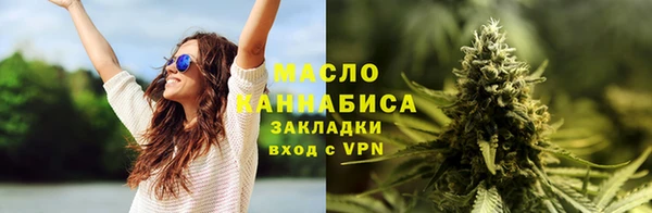 марки nbome Армянск