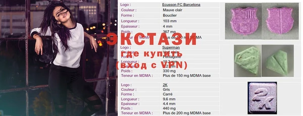 МДМА Арсеньев