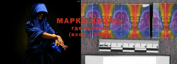 марки nbome Армянск