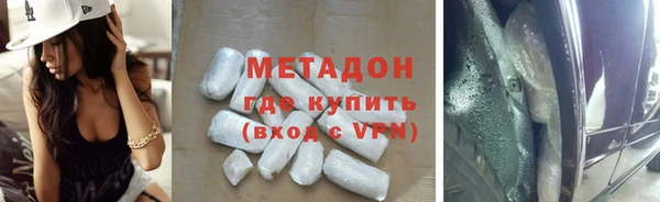 марки nbome Армянск
