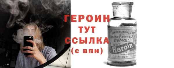 МДМА Арсеньев