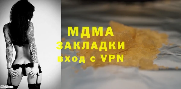 МДМА Арсеньев