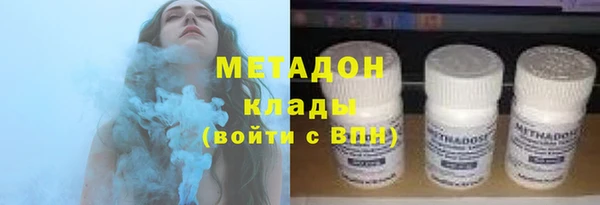 МДМА Арсеньев