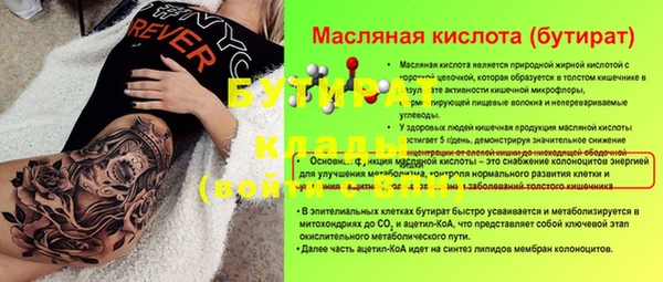 ECSTASY Аркадак