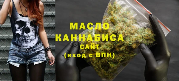 МДМА Арсеньев