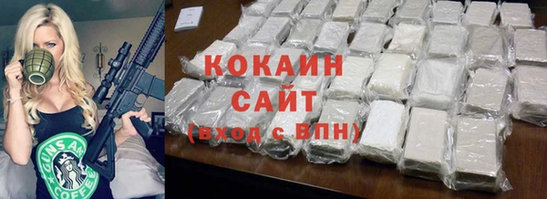 МДМА Арсеньев