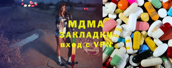 ECSTASY Аркадак
