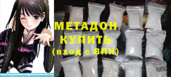 МДМА Арсеньев