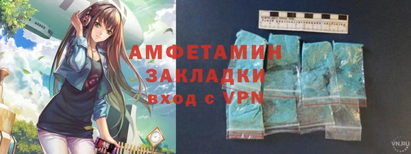 марки nbome Армянск