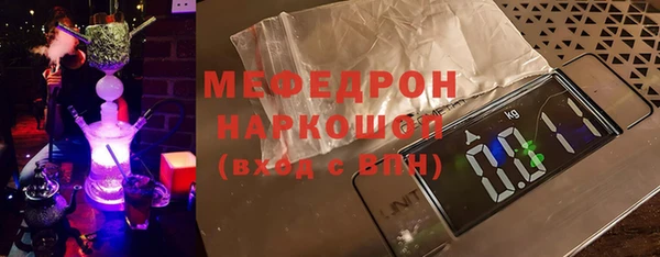 МДМА Арсеньев
