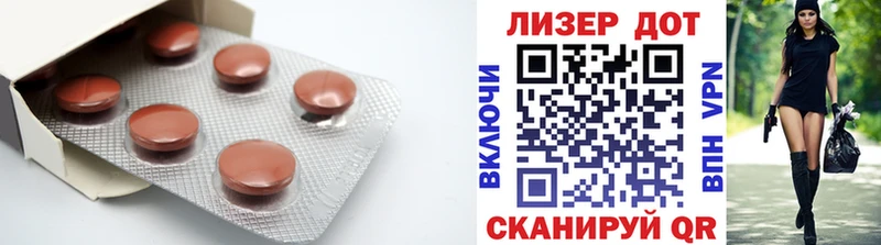 LSD-25 экстази кислота наркотики ОМГ ОМГ ССЫЛКА Омутнинск