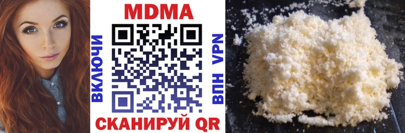 МДМА VHQ  гидра   Омутнинск  как найти наркотики 