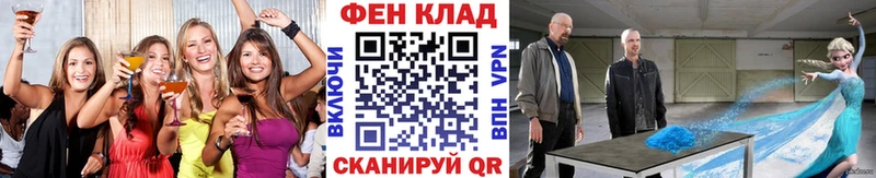 где можно купить наркотик  Омутнинск  Метамфетамин Декстрометамфетамин 99.9% 