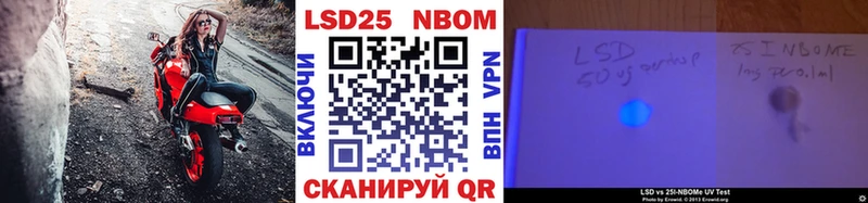 KRAKEN tor Омутнинск Наркотические марки 1500мкг купить закладку