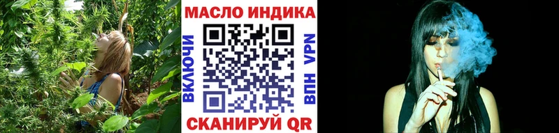 как найти закладки  Омутнинск  ТГК гашишное масло 